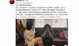 女子爆料老公海王视频,视频揭露惊人事实