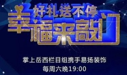 岳西最新爆料消息视频,视频揭秘惊人内幕，真相令人震惊！