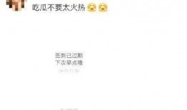 小说今日吃瓜免费阅读,免费阅读小说中的甜蜜诱惑