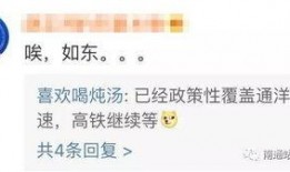 如东最新爆料消息,揭秘神秘事件背后的真相