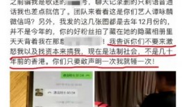 万达养生堂最新爆料事件,揭开神秘事件背后的真相